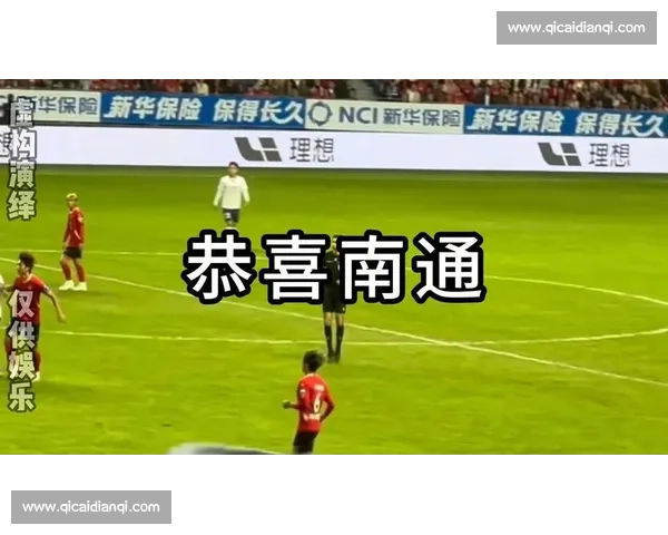 南通主场紧急扩容 9000 座迎首秀，2 万席位见证苏超黑马崛起